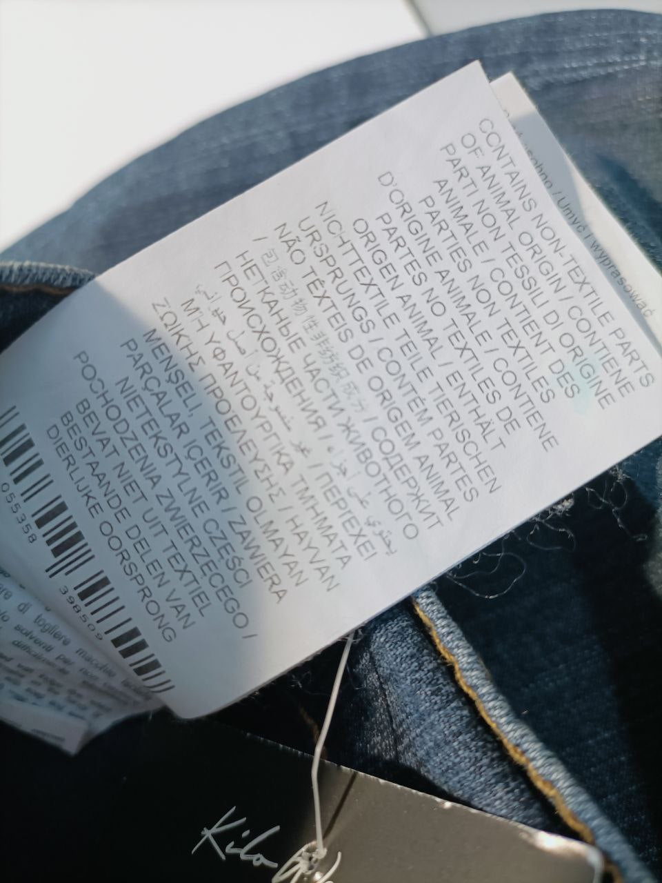 Trussardi Jeans Denim Uomo ( 50/52 IT )